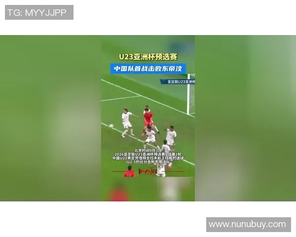 中国U23队迎战柬埔寨队力争在亚洲杯预选赛中取得开门红