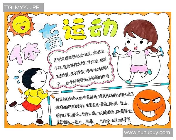 探索99个体育项目的魅力与挑战，助你找到最适合自己的运动方式